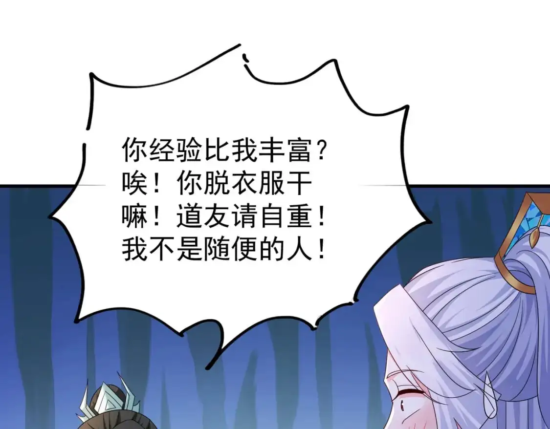 63跟我走，否则死4