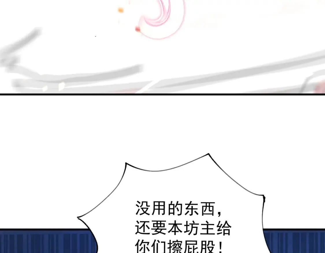 84土傀儡开路7