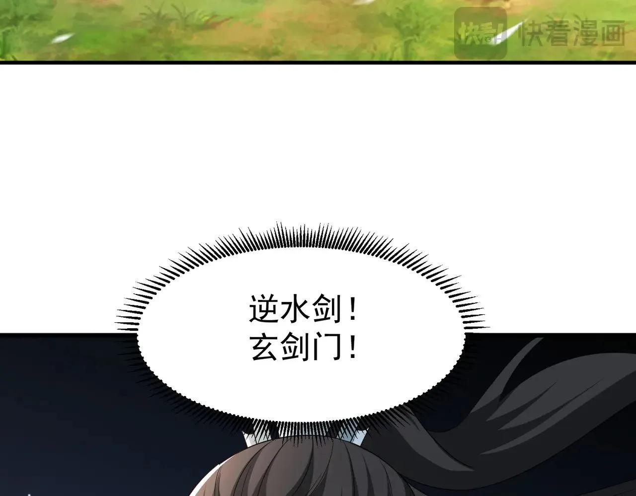 87你到底是谁89