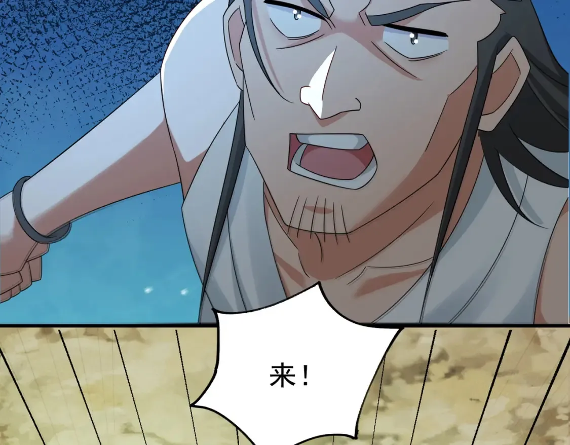 76六尾妖狐68