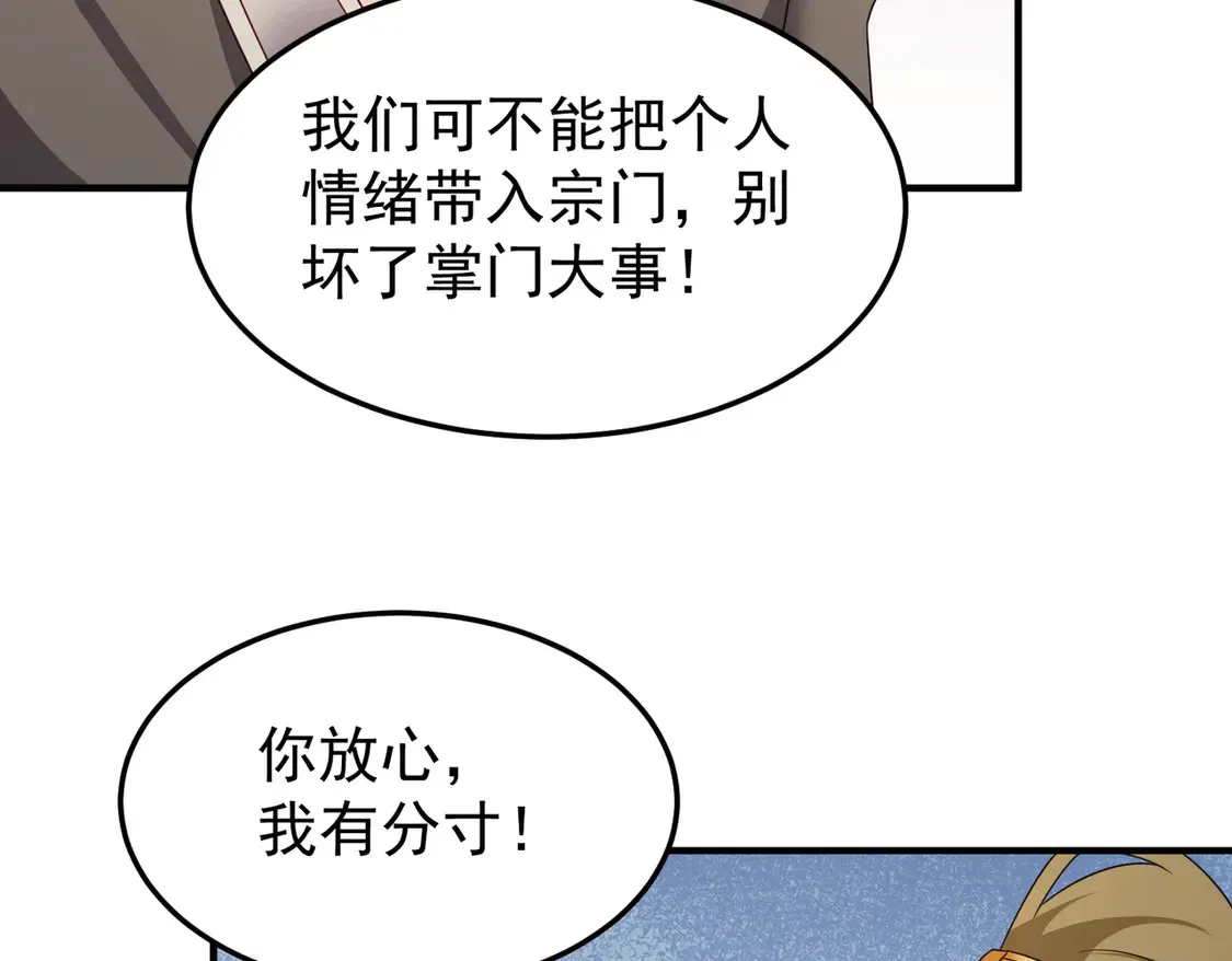 77五行灵珠67