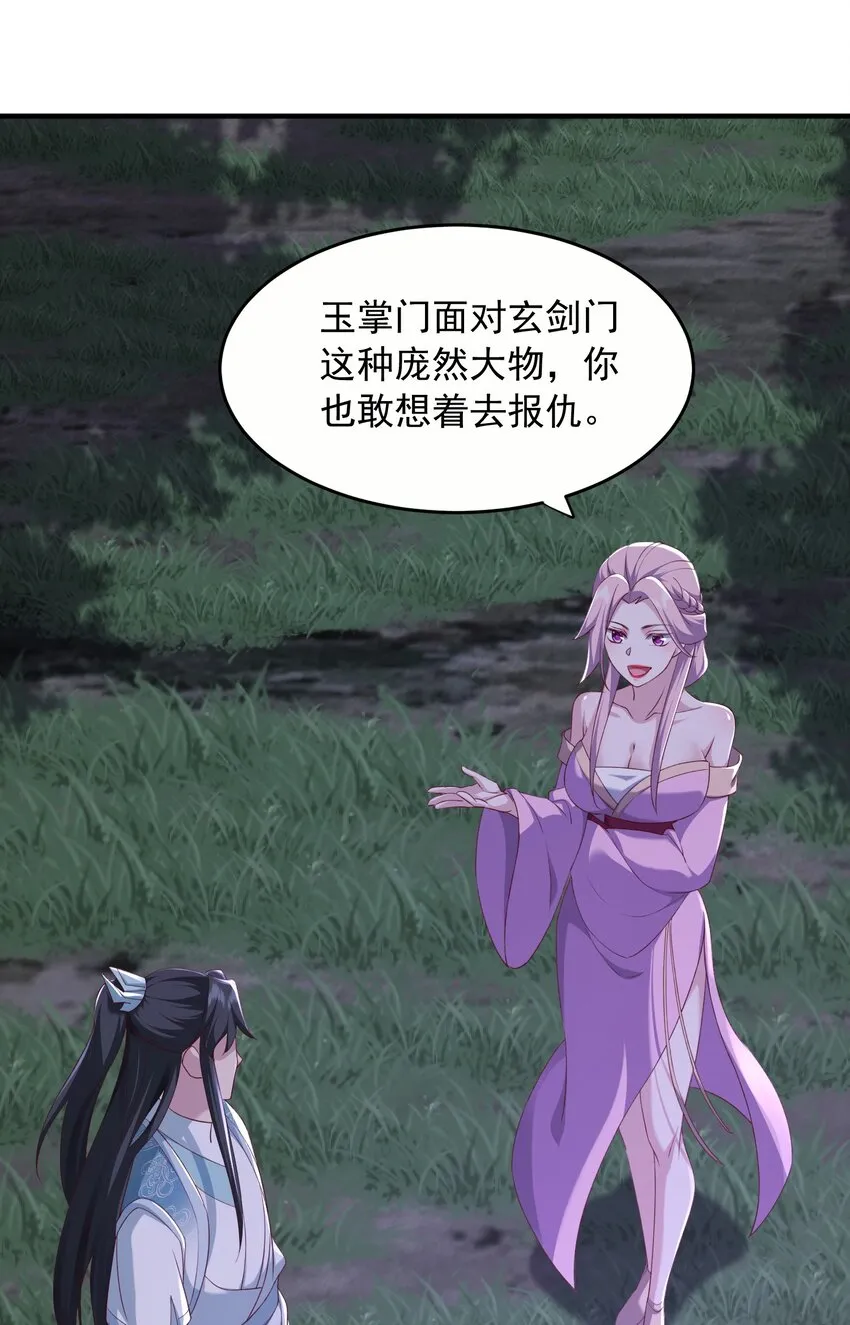 32助你突破22
