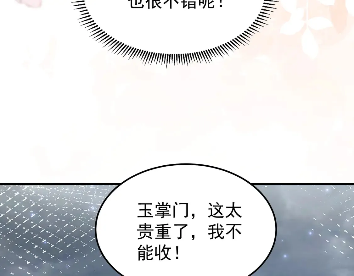 79当康秘境84
