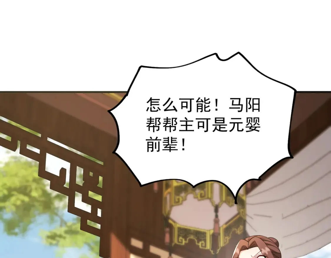 75五行灵气54