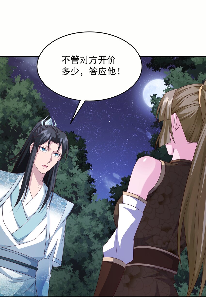 16被发现了？！8