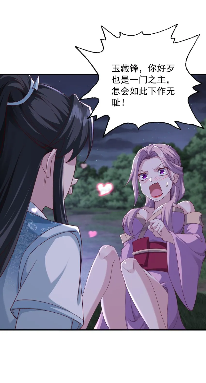 32助你突破9