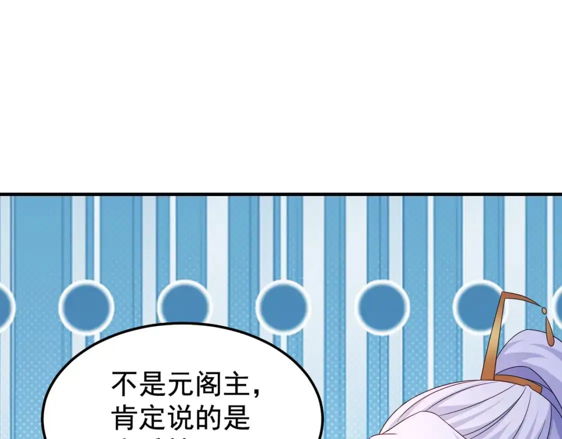 65列强竟是我自己63