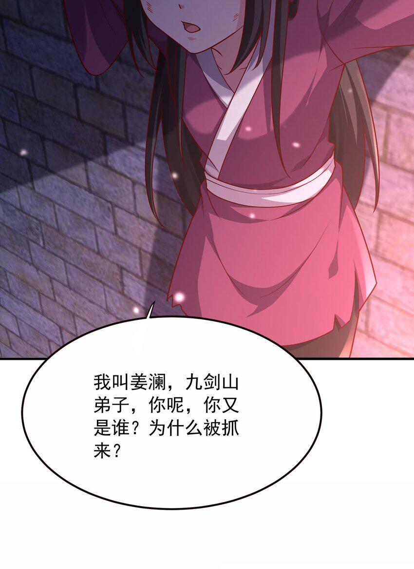 22地牢25