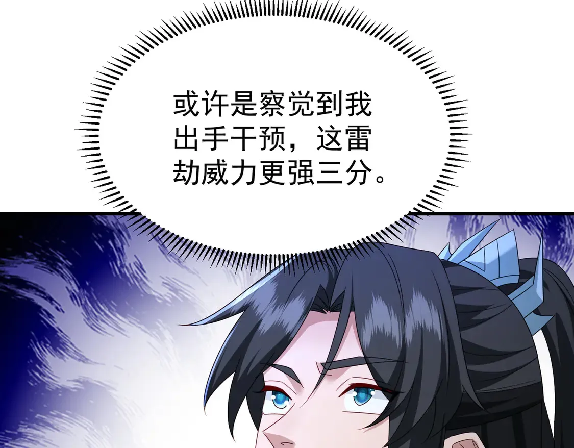 80弟子渡劫65