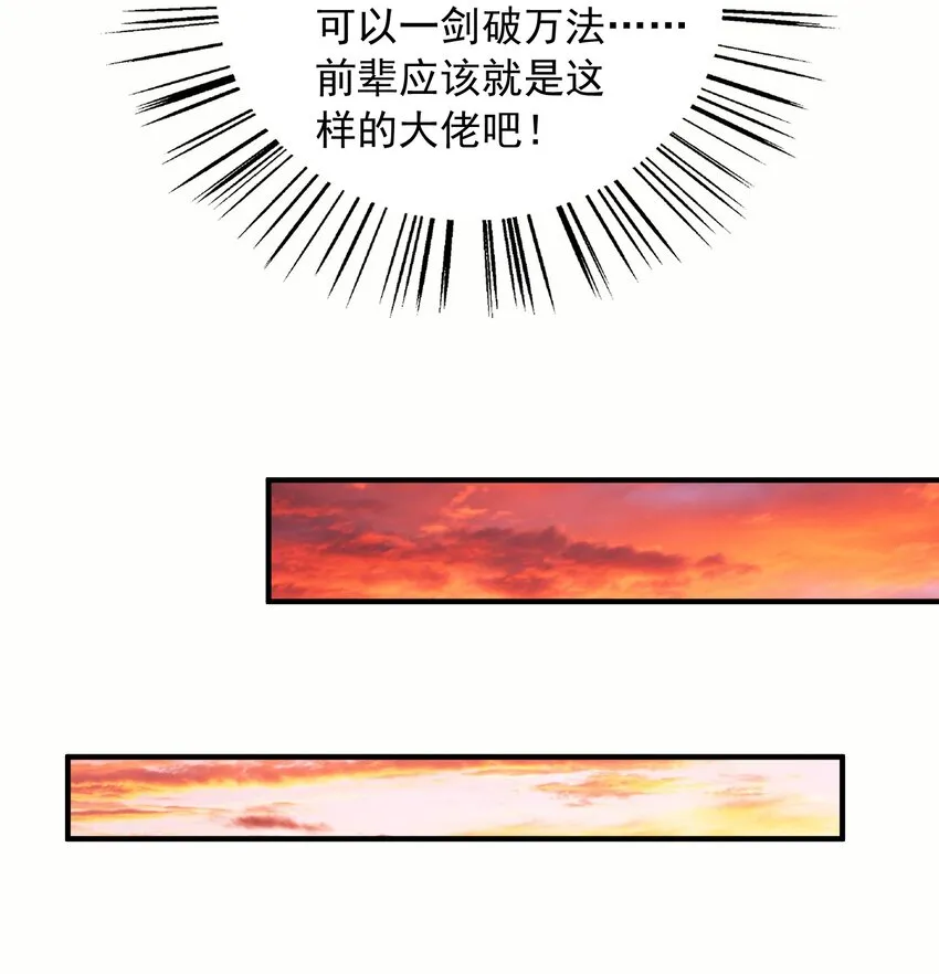38搜刮宝库12