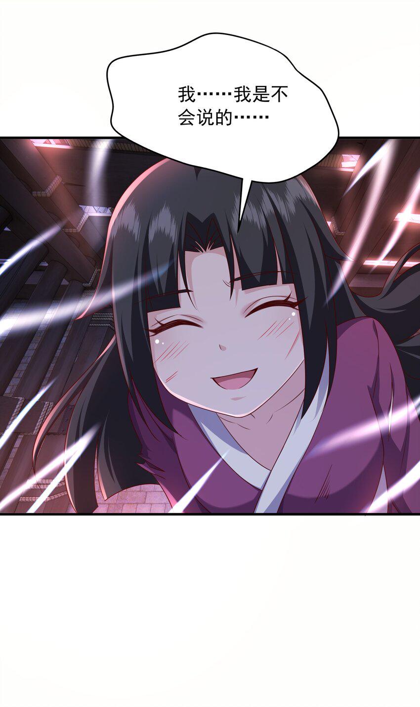 23通缉17