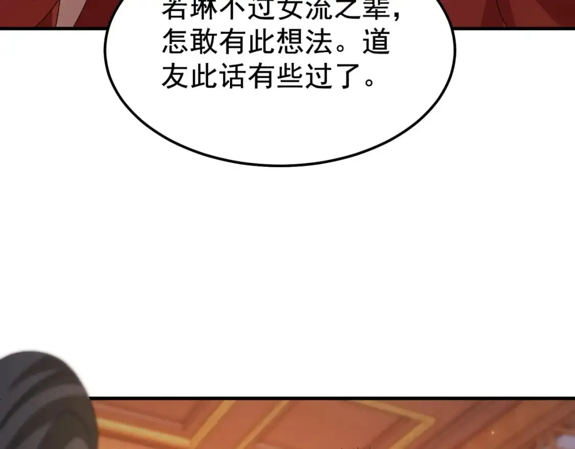 65列强竟是我自己69