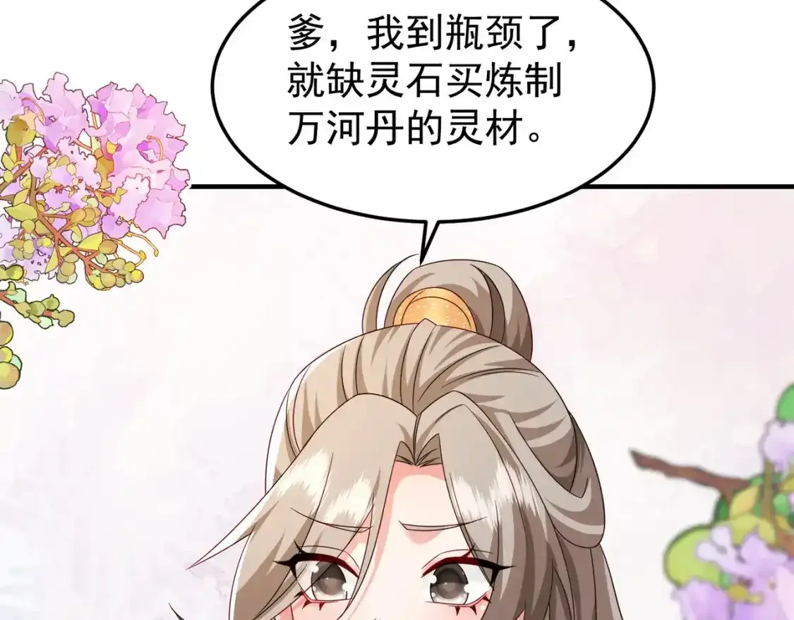 68万河丹79