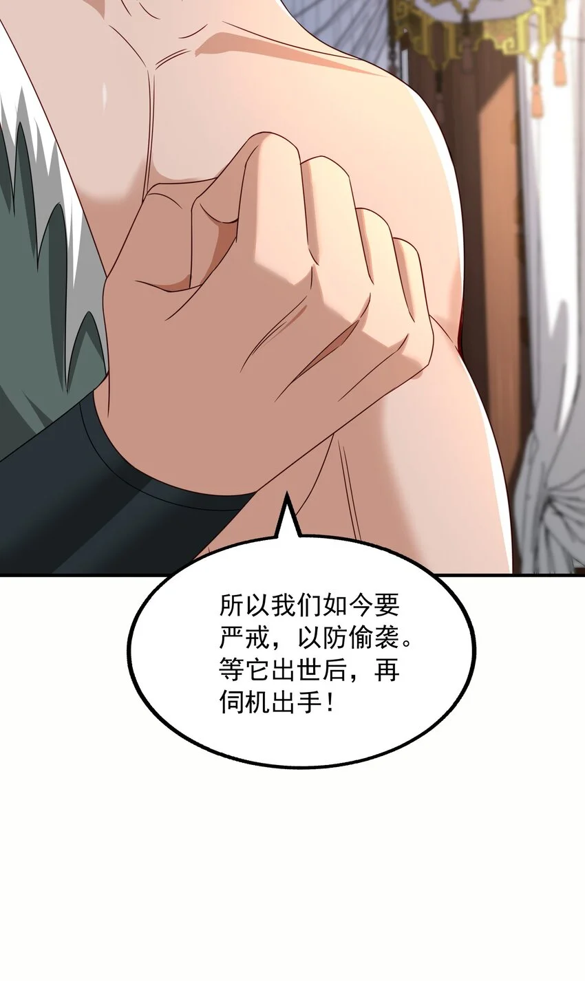 58攻上马阳帮5