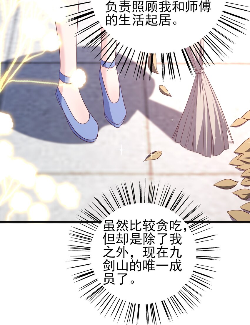 1授徒返利系统！31
