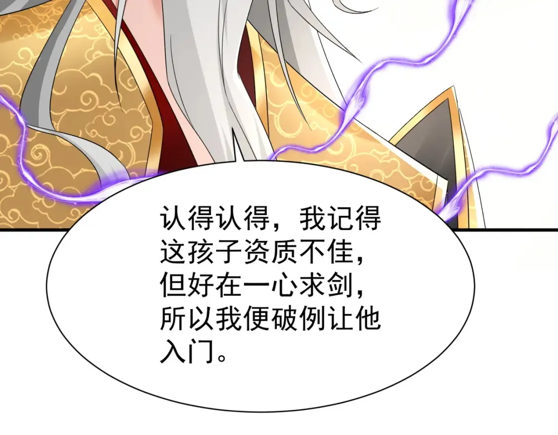84土傀儡开路99