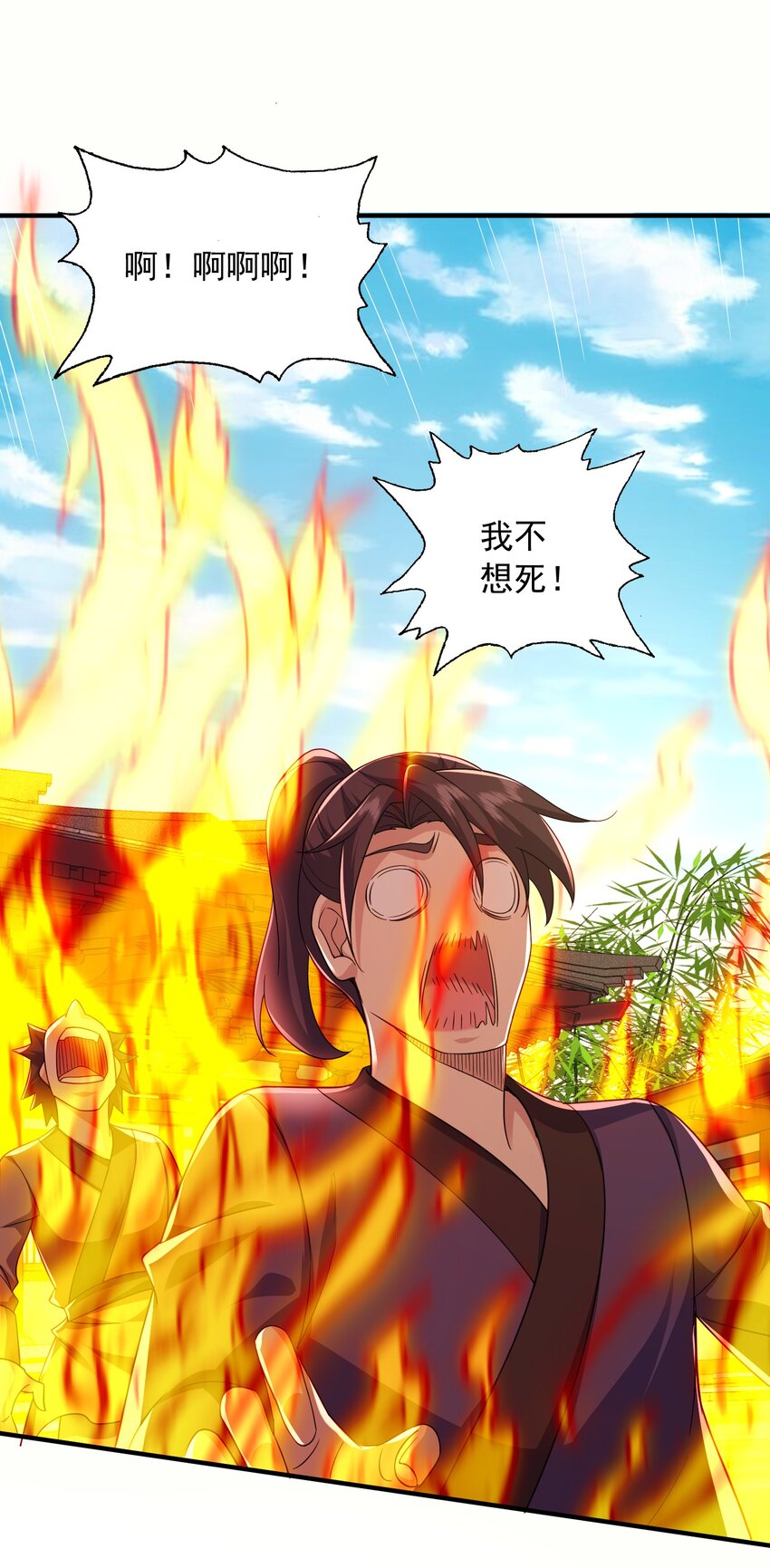 11激斗9
