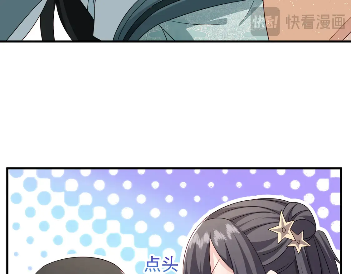 78突破元婴73