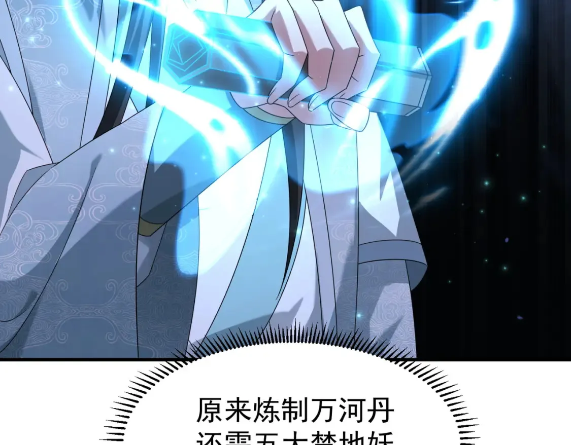 72化敌为友96