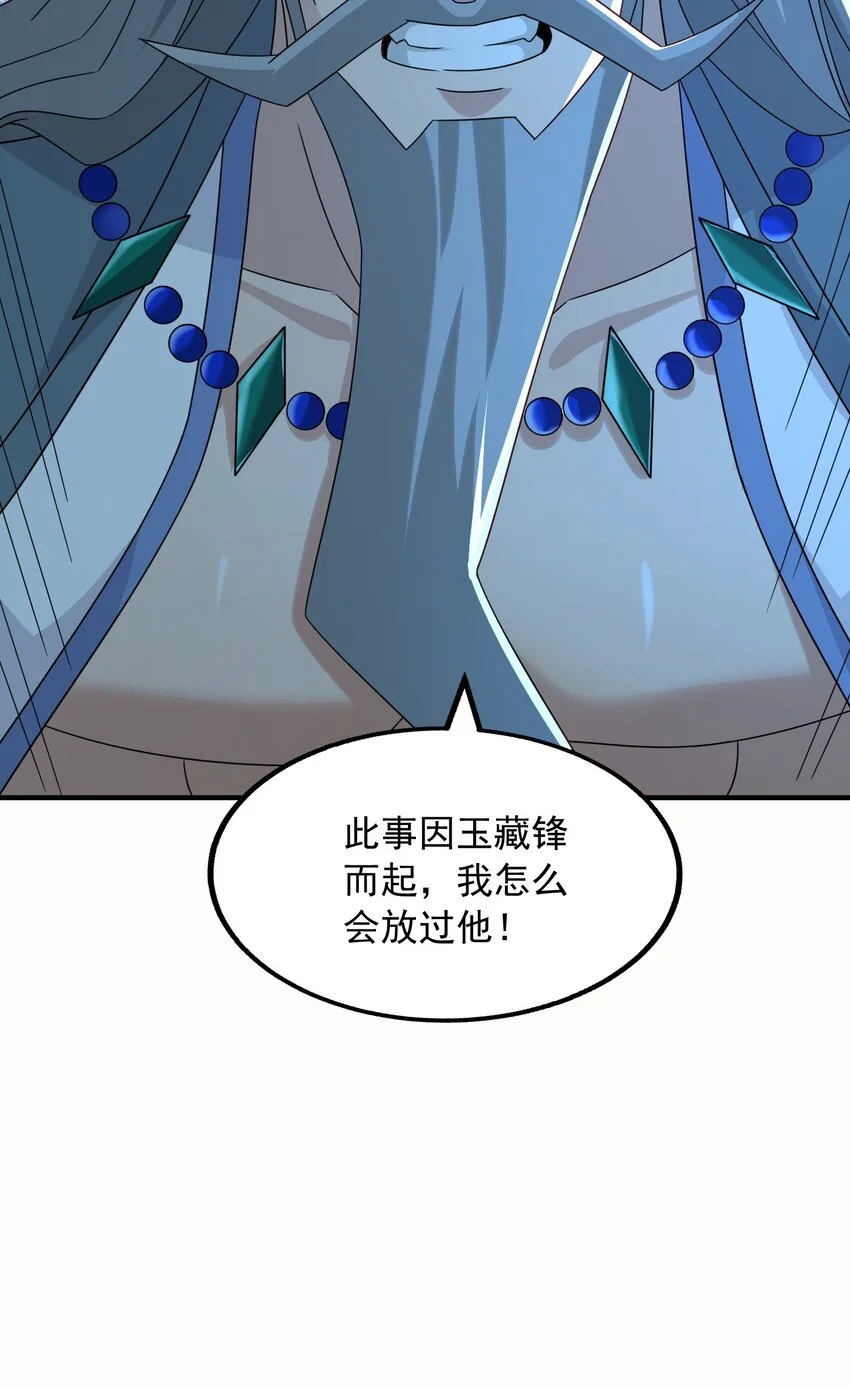 58攻上马阳帮7