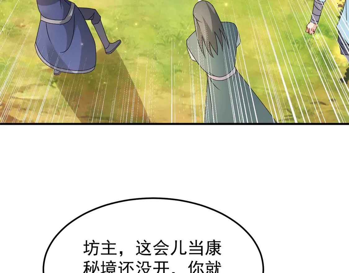 82免费丹药36