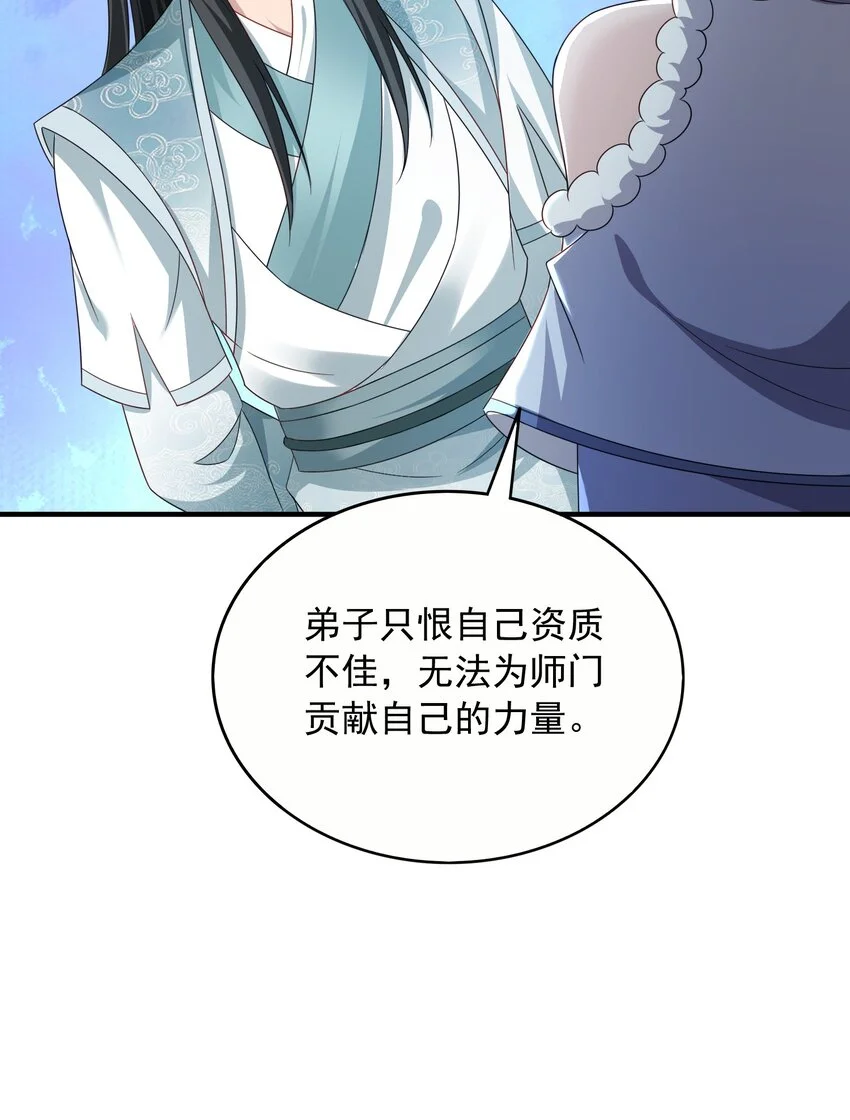 54系统真黑44
