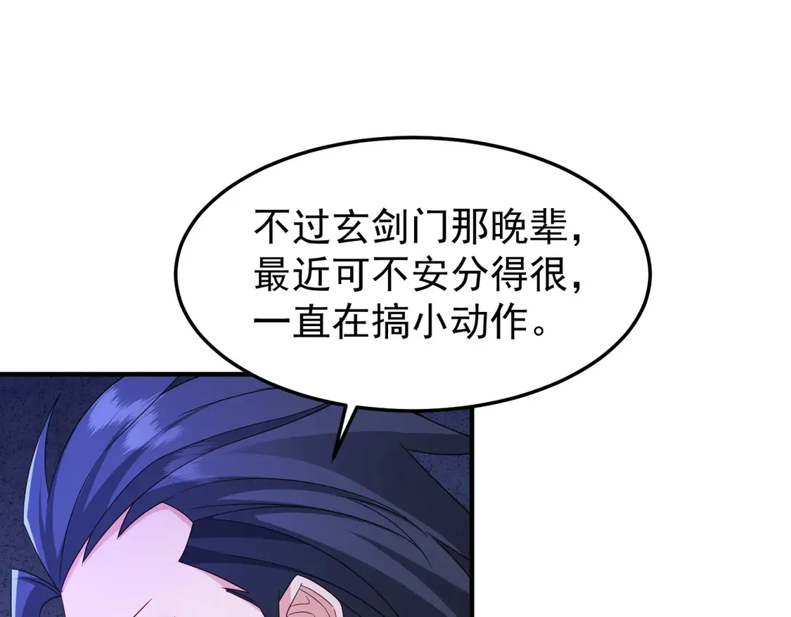 83秘境开启22