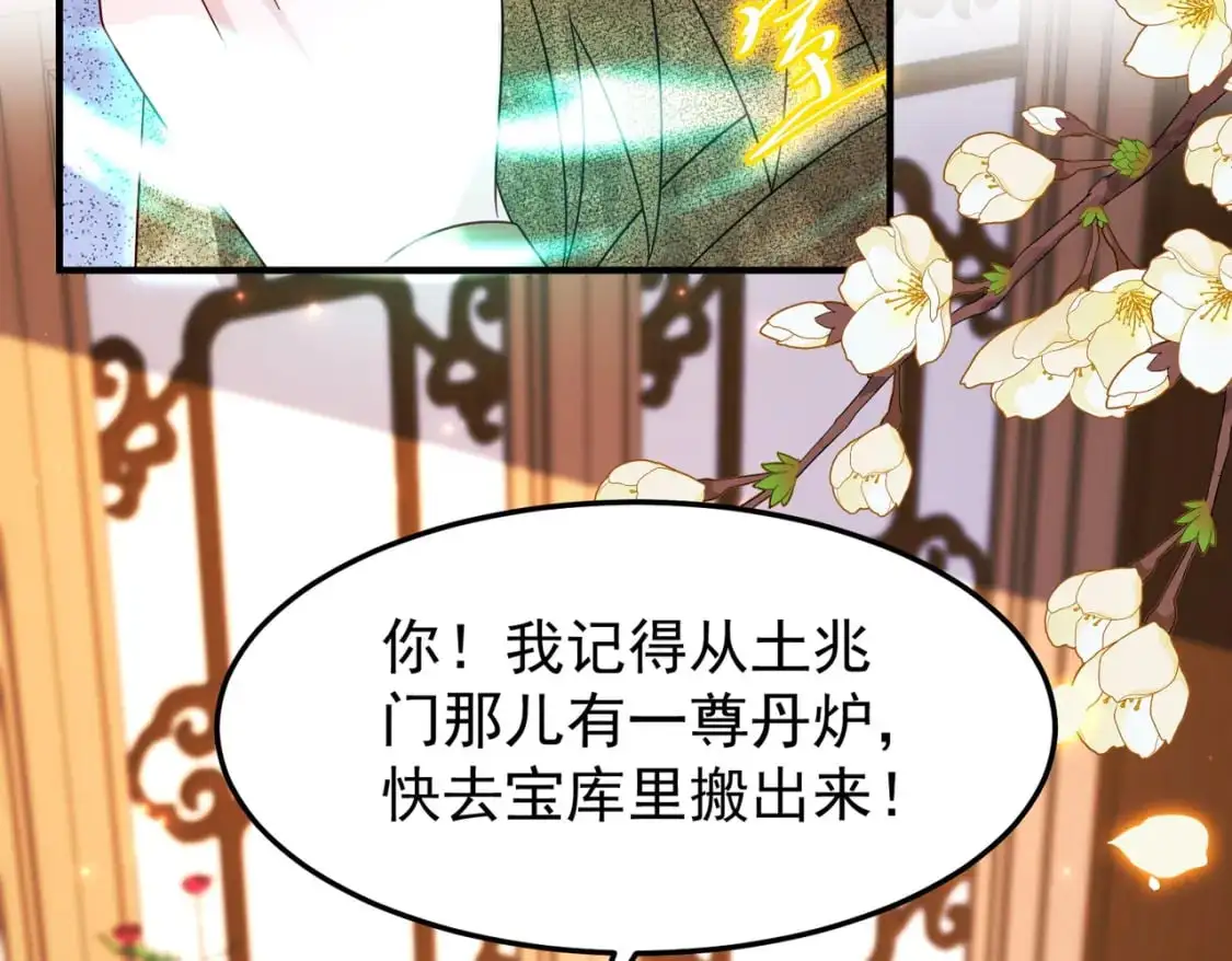 63跟我走，否则死35