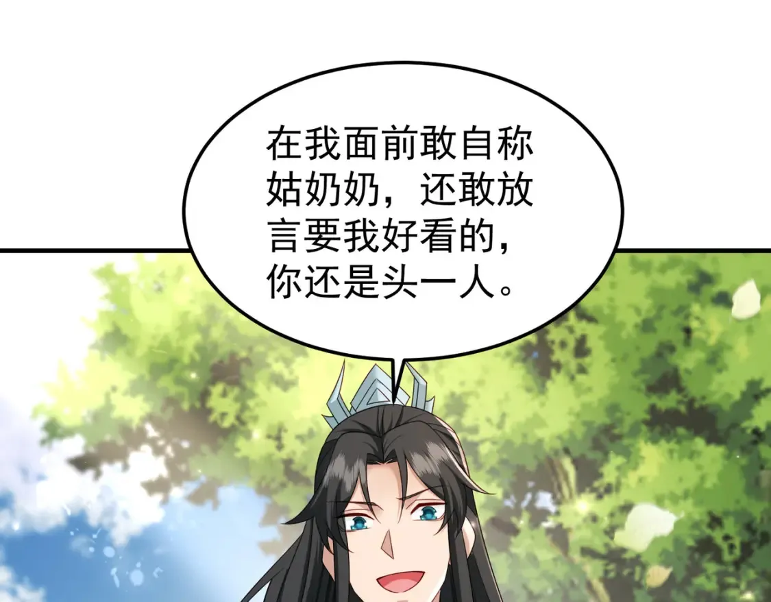 71暗道第一杀手4