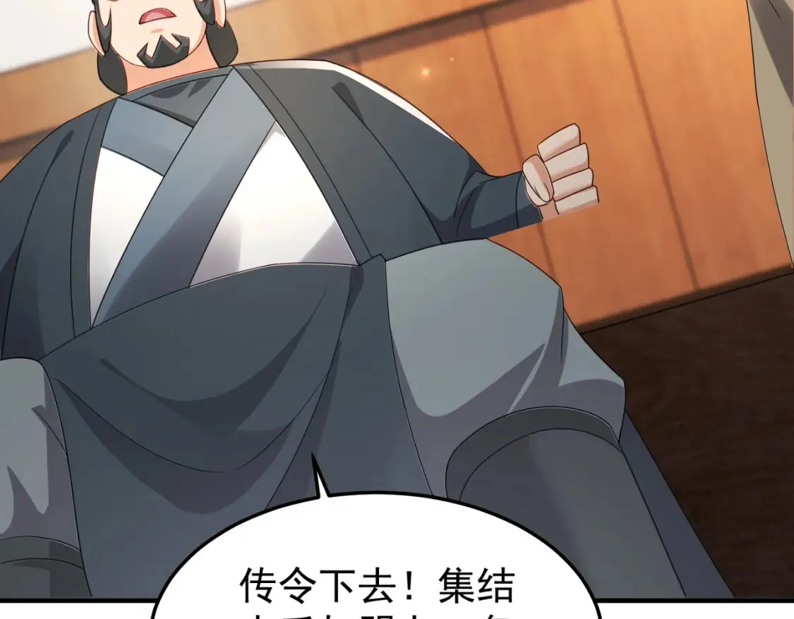 76六尾妖狐26
