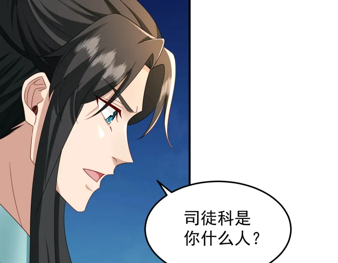 70司徒琴100