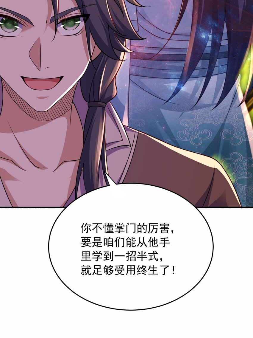 12拜拜了您34