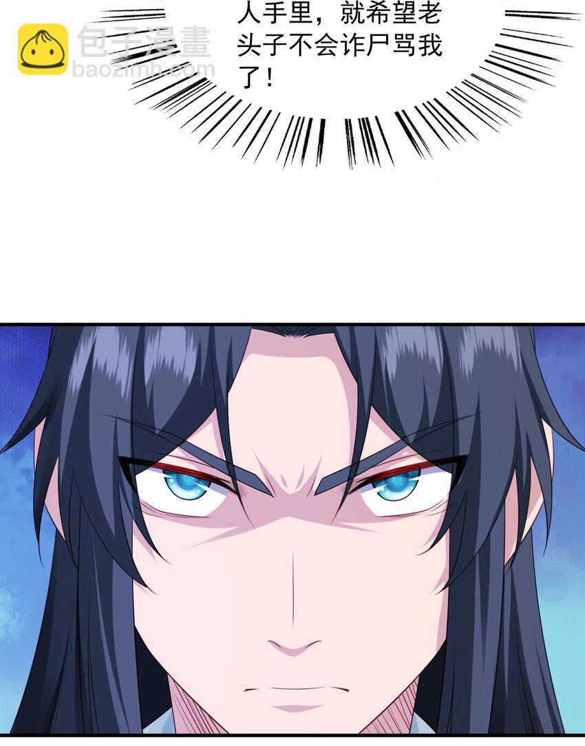 11激斗26