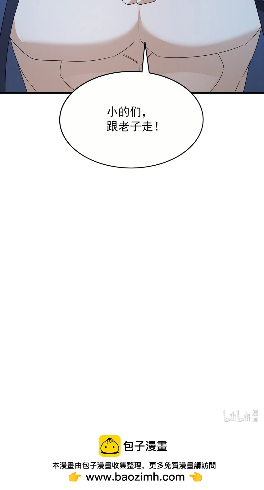 55天阶土行法术32