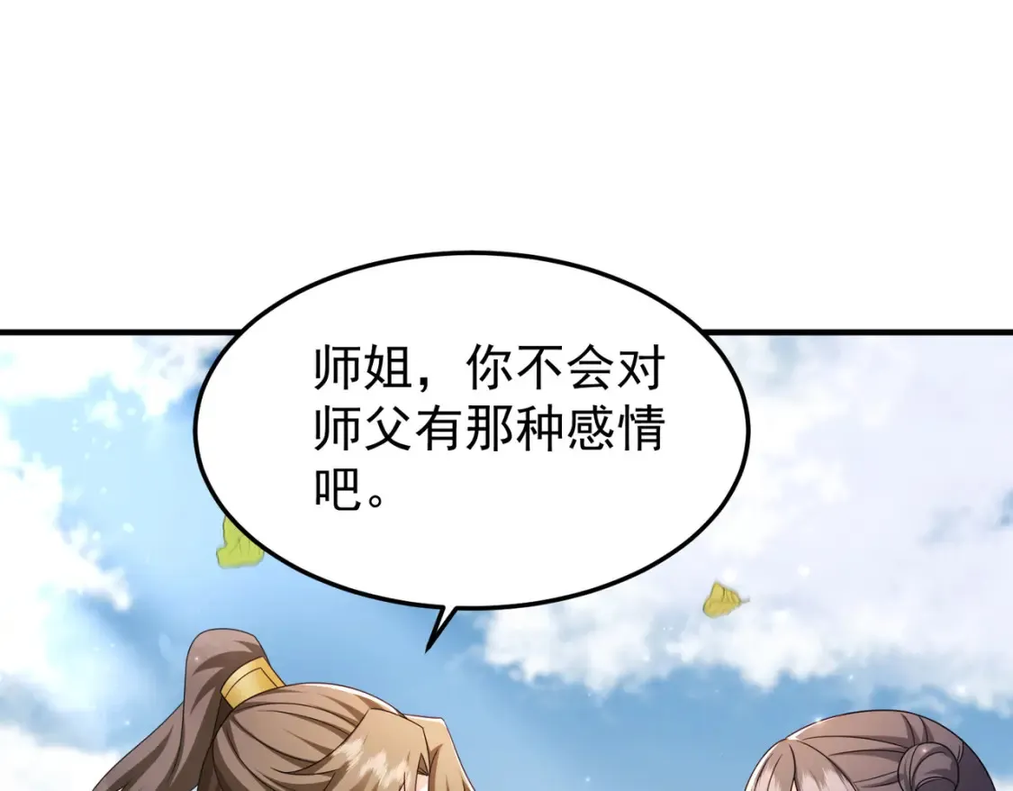 70司徒琴22