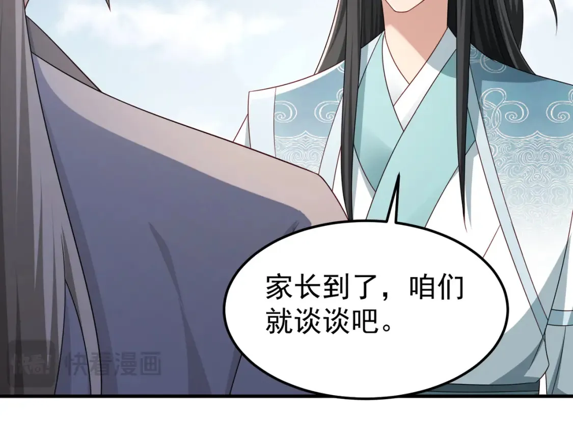71暗道第一杀手53