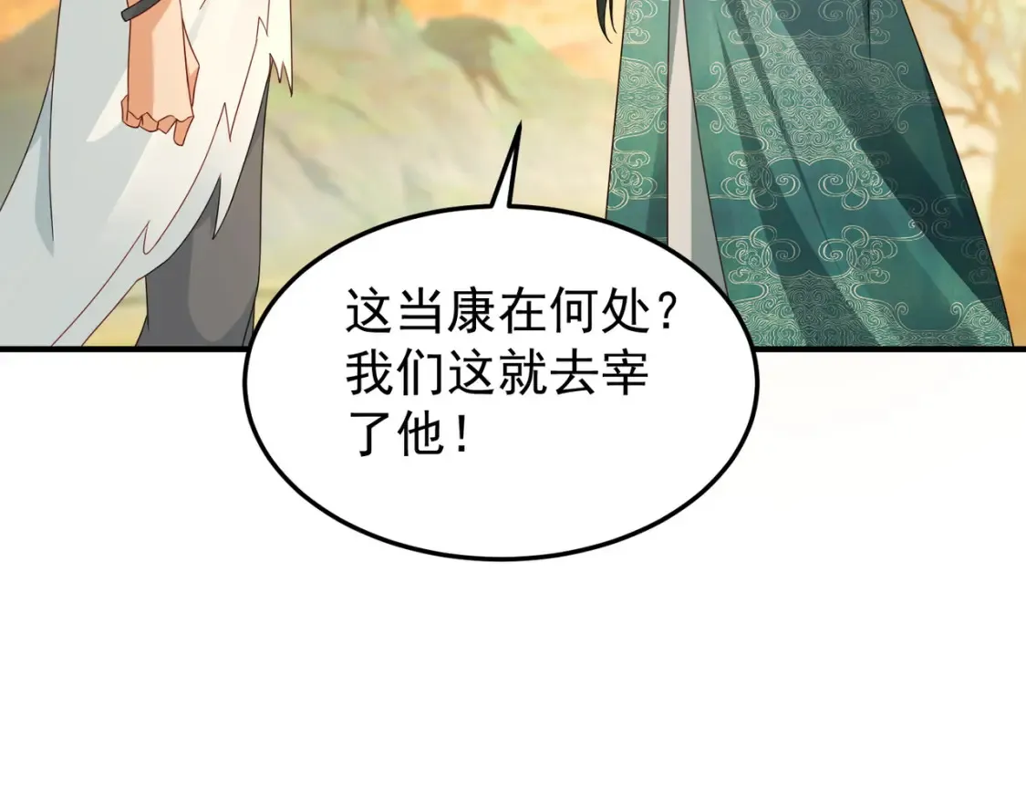74邀请你加入九剑山87