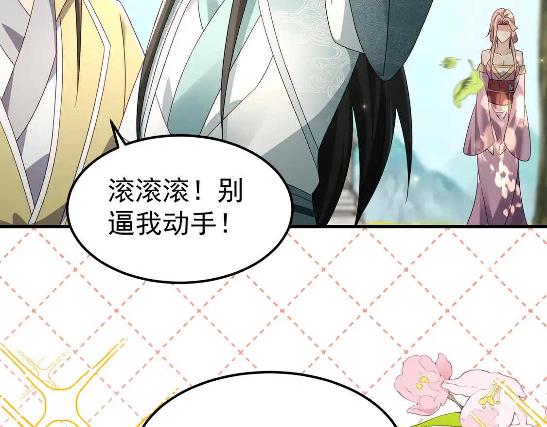 78突破元婴100
