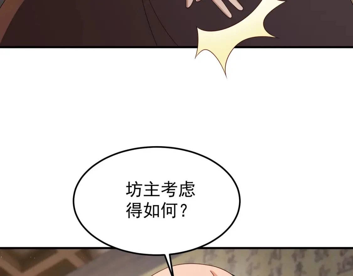 69水云邪神51