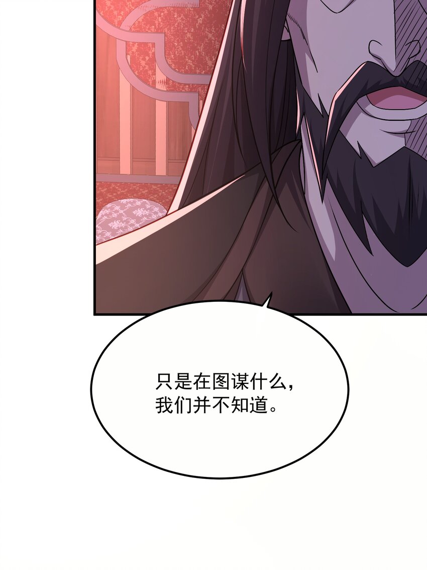14密谋32