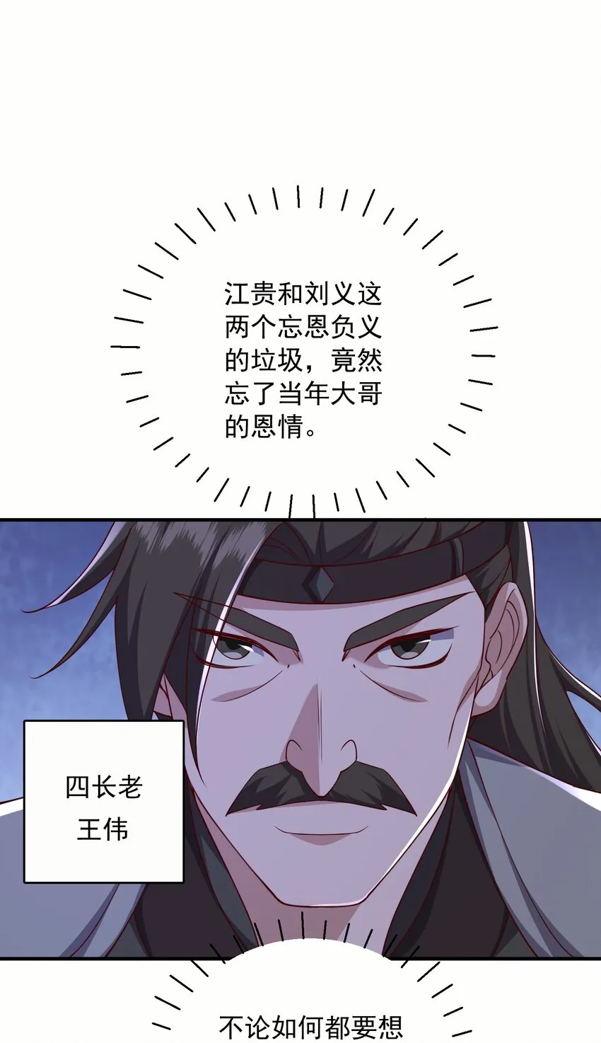 30五行灵气2