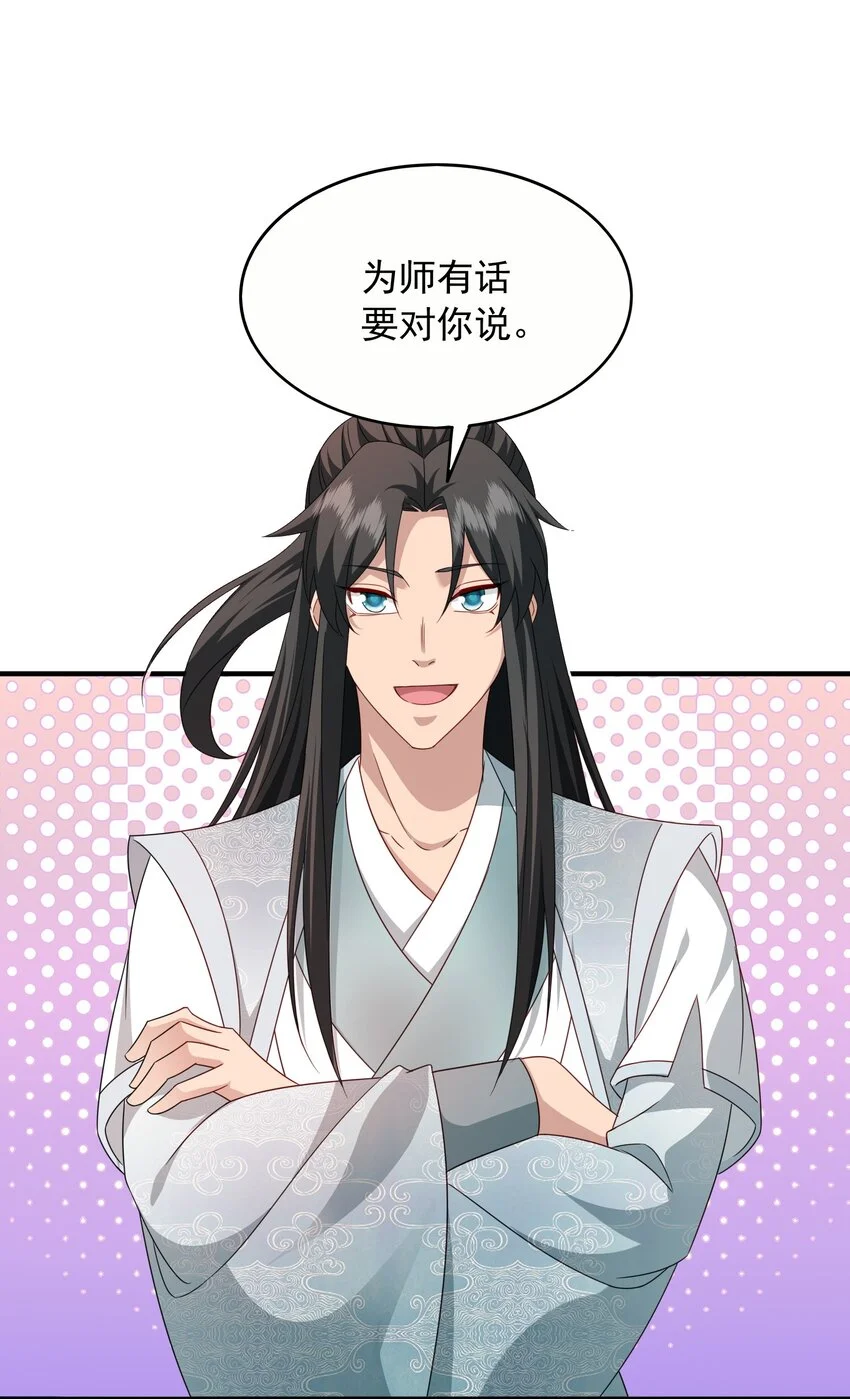 55天阶土行法术25