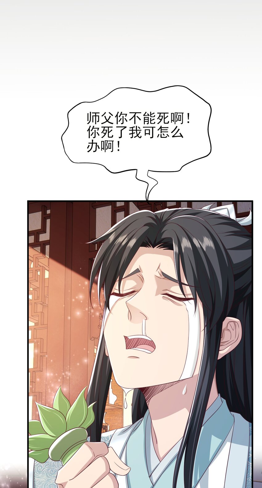 1授徒返利系统！5