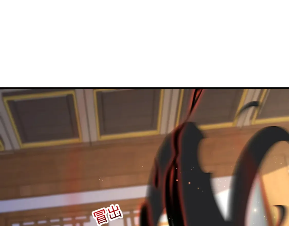 76六尾妖狐12