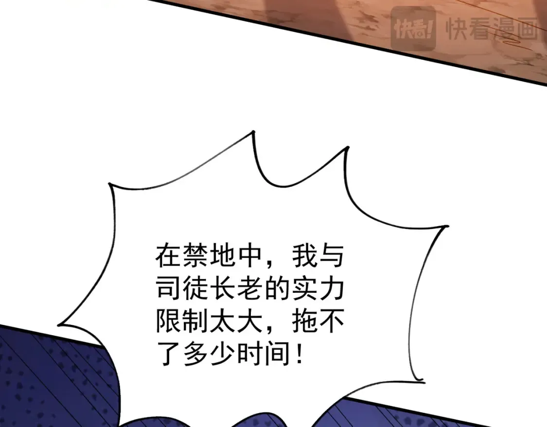76六尾妖狐53