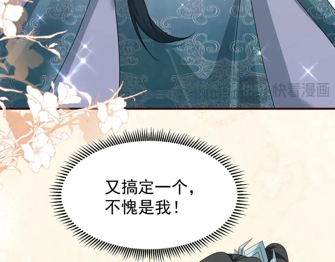 64丹阳阁阁主72
