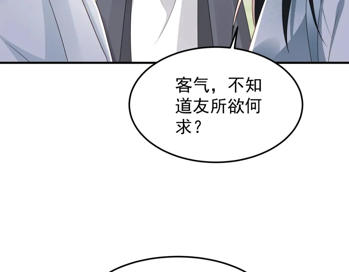 72化敌为友89