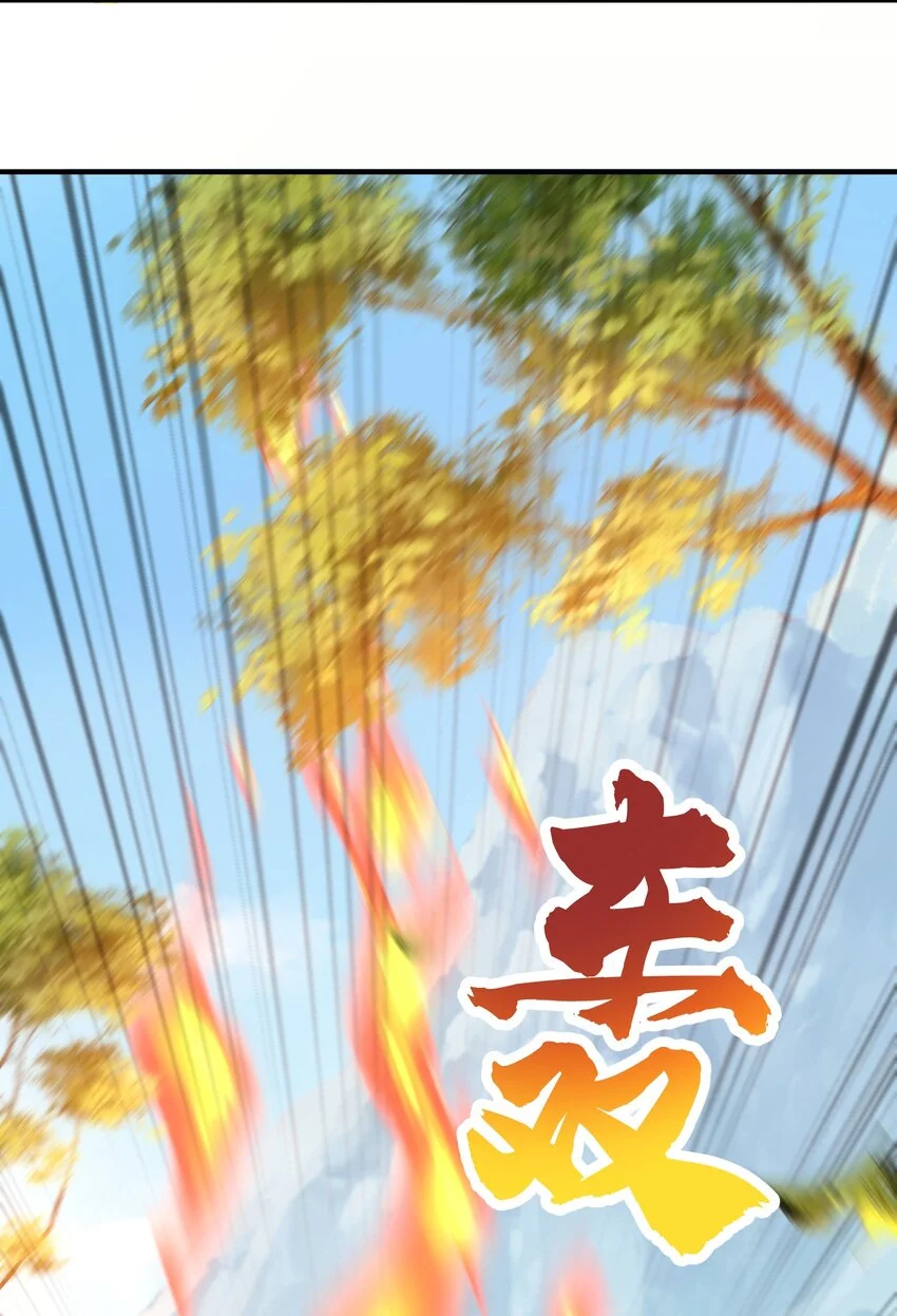 25我还没发力呢！43