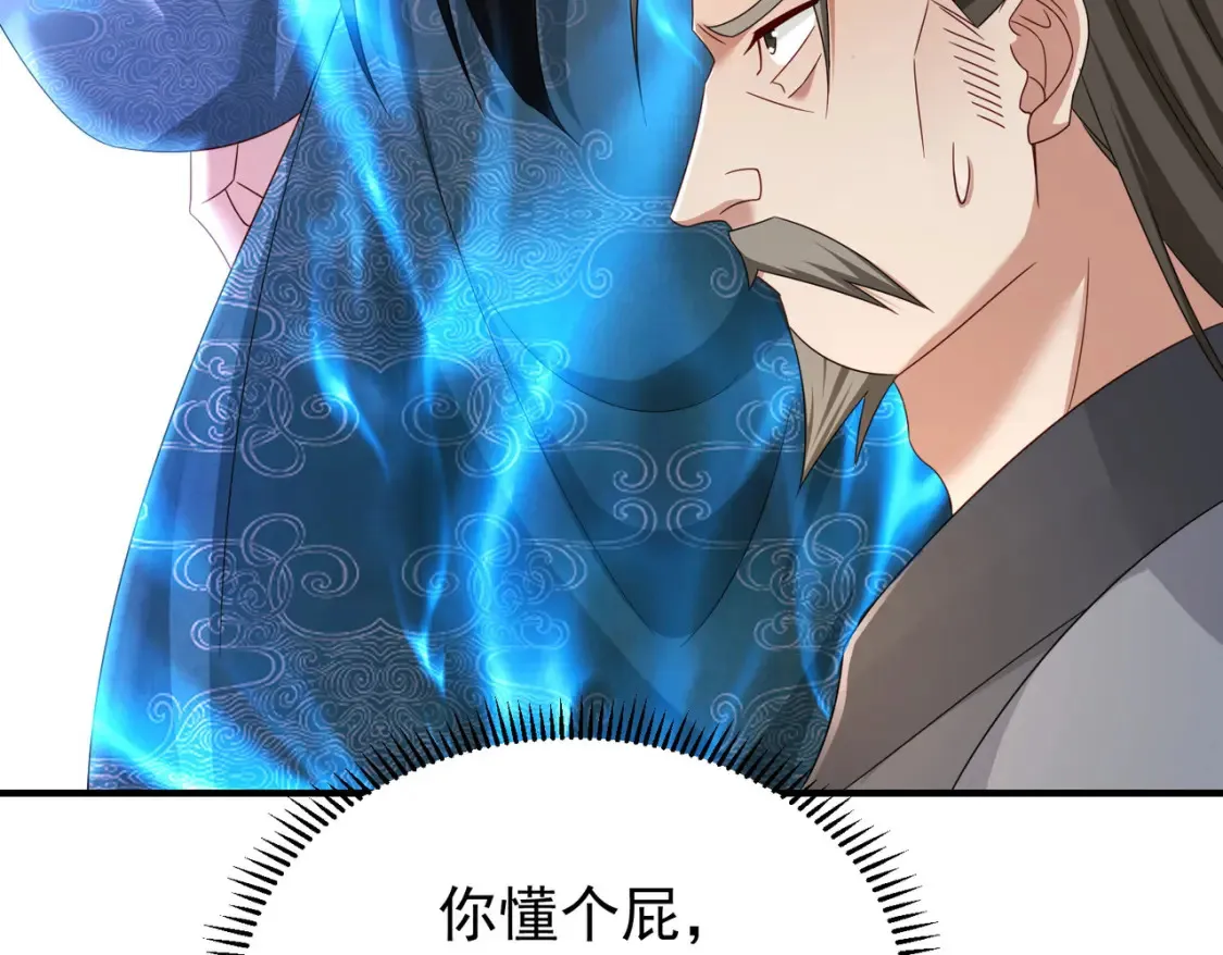 69水云邪神78