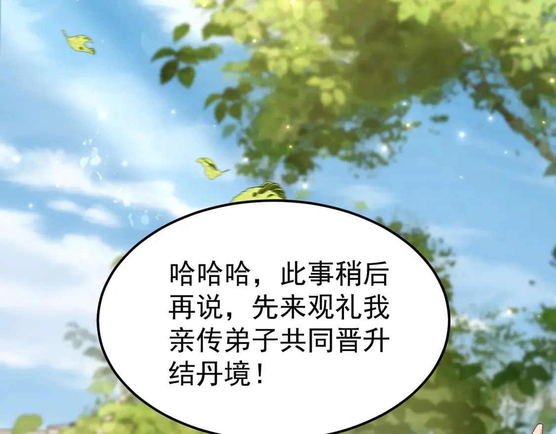 79当康秘境9